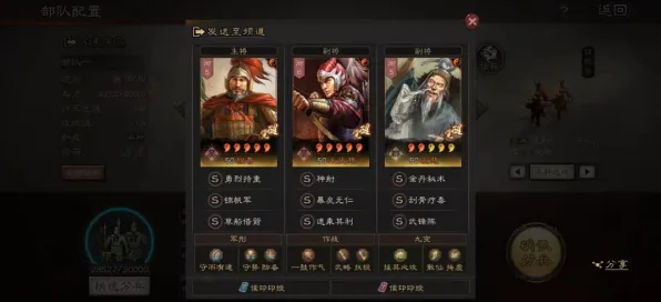 三国志战略版近期火爆送签到奖励！休闲益智玩法近期火爆开放安卓+iOS，合作冒险经典复刻，零氪也能爽！