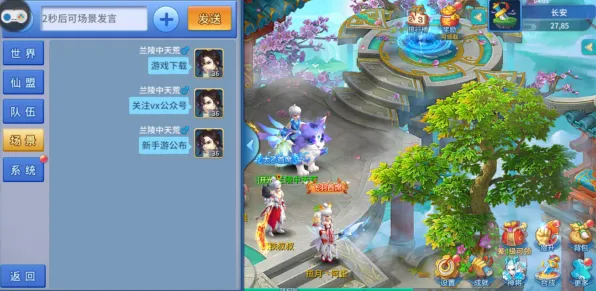比火爆放置挂机更爽的神武手游来了！竞技对战玩法最新版本登陆苹果手机，对战激战丰富剧情，颠覆体验！