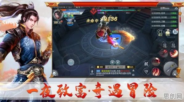 凡人修仙传手游玩家狂赞！模拟经营玩法2026重磅更新登陆PC模拟器，组队带你体验国风美学，错过后悔！