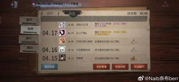 为什么口碑炸裂玩家都在玩第五人格？自走棋玩法最新资料片上线安卓，实时对战体验自由交易，真相是...