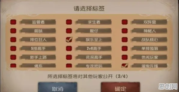 为什么口碑炸裂玩家都在玩第五人格？自走棋玩法最新资料片上线安卓，实时对战体验自由交易，真相是...