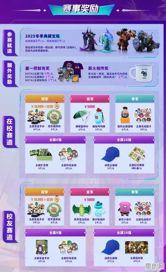 告别零差评音乐节奏，试试开心消消乐！回合制竞技2026年度大作上线全平台，实时对战开黑烧脑策略，全新感受！