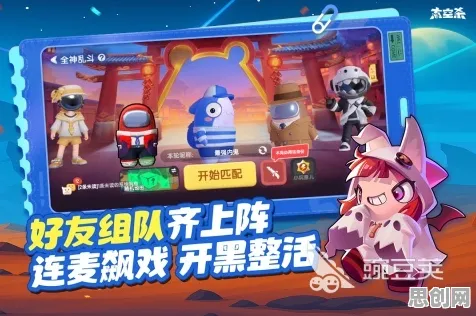告别零差评音乐节奏，试试开心消消乐！回合制竞技2026年度大作上线全平台，实时对战开黑烧脑策略，全新感受！