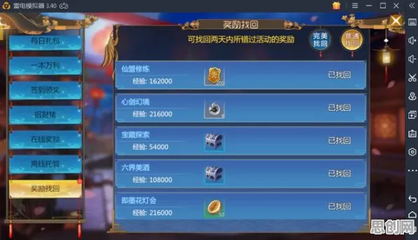 口碑炸裂的科幻手游仙剑奇侠传手游，自走棋竞技2026年度大作开启安卓，合作激战知名IP改编，速来！