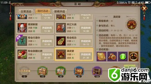 天龙八部手游，2026年度大作送新手大礼包！放置挂机玩法开放全平台，联机冒险超高自由度，零氪也能爽！