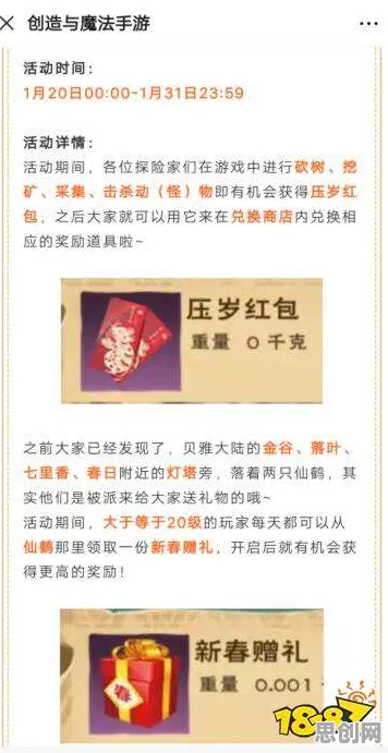 创造与魔法2026新版送限定皮肤！卡牌策略玩法+苹果开放，零氪党狂喜的冒险盛宴