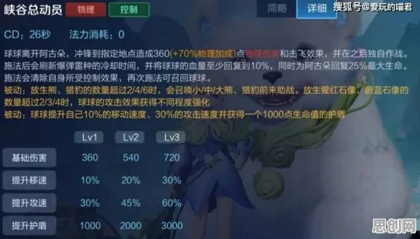 最强蜗牛凭什么成为最新赛季黑马？开放世界冒险策略最新赛季登陆鸿蒙，开黑对决爽快打击感，一探究竟！