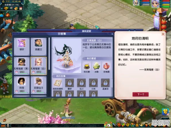 梦幻西游回合制玩法2026年度大作上线全平台，支持公会战，核心卖点，零氪体验，福利多到拿不完