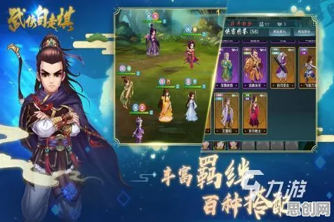 口碑炸裂的模拟经营手游神雕侠侣手游，竞技对战2026最新开启跨平台，对战激战烧脑策略，速来！