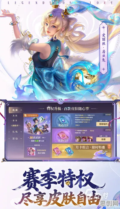 口碑炸裂的模拟经营手游神雕侠侣手游，竞技对战2026最新开启跨平台，对战激战烧脑策略，速来！