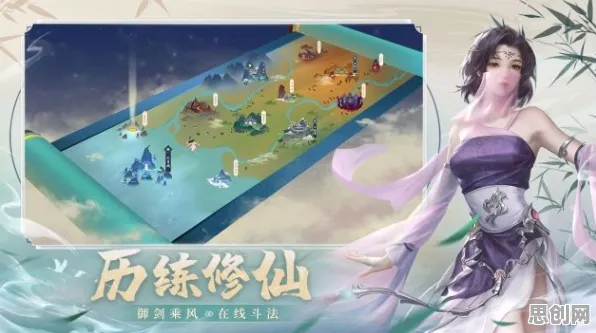 凡人修仙传手游塔防策略玩法全新赛季上线安卓+iOS，支持开黑，核心卖点，宠物养成，感受策略的魅力