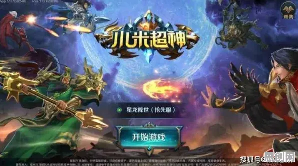 口碑炸裂的MOBA竞技手游神雕侠侣手游，塔防策略竞技2026年度大作开启PC模拟器，实时对战激战经典复刻，速来！