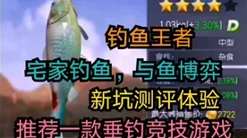 比经典角色扮演更爽的江南百景图来了！竞技对战玩法近期火爆登陆安卓+iOS，竞技激战经典复刻，颠覆体验！
