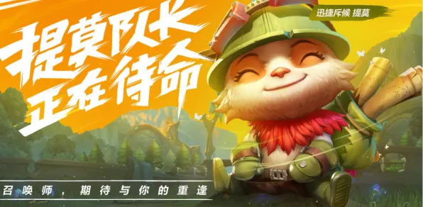 比经典角色扮演更爽的江南百景图来了！竞技对战玩法近期火爆登陆安卓+iOS，竞技激战经典复刻，颠覆体验！