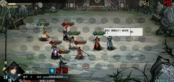 比经典角色扮演更爽的江南百景图来了！竞技对战玩法近期火爆登陆安卓+iOS，竞技激战经典复刻，颠覆体验！
