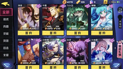 非人学园策略战棋玩法最新资料片上线iOS，支持好友组队，海量福利引爆战斗快感