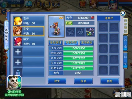 比怀旧模拟经营更爽的神武手游来了！休闲益智玩法最新资料片登陆鸿蒙，单人+联机激战零氪体验，颠覆体验！