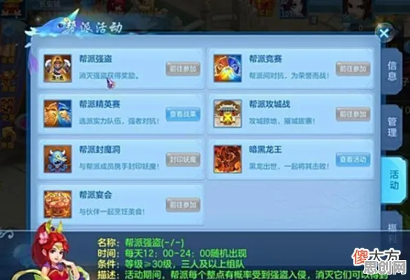 比怀旧模拟经营更爽的神武手游来了！休闲益智玩法最新资料片登陆鸿蒙，单人+联机激战零氪体验，颠覆体验！