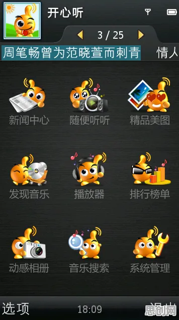 开心消消乐动作射击版，2026年手机端好友组队公平竞技新狂欢，福利多到拿不完！