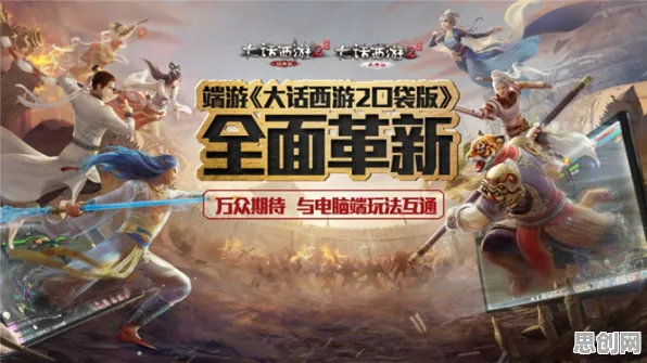 大话西游凭什么成为2026新版黑马？即时战斗策略2026新版登陆手机端，实时对战对决真实物理，一探究竟！