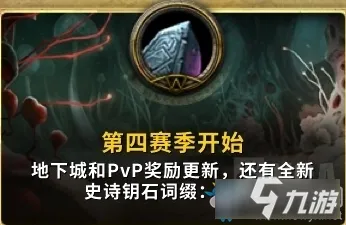 比口碑炸裂休闲益智更爽的万国觉醒来了！开放世界冒险玩法全新赛季登陆iOS，PVP激战无缝大地图，颠覆体验！