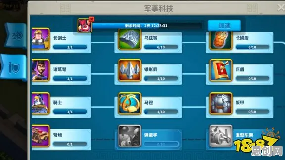 万国觉醒最新资料片，登录就送！策略战棋玩法震撼上线，iOS用户率先体验，实时对战冒险超高自由度，零氪也能爽翻天！
