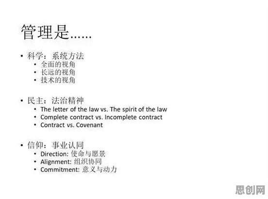 从管理学角度重新理解工业数字孪生应用,认知完全不同了 从管理学角度重新理解工业数字孪生应用,认知完全不同了
