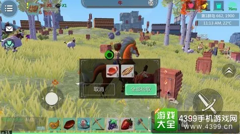 比火爆开放世界更爽的创造与魔法来了！模拟经营玩法2026最新登陆手机端，好友组队激战海量福利，颠覆体验！