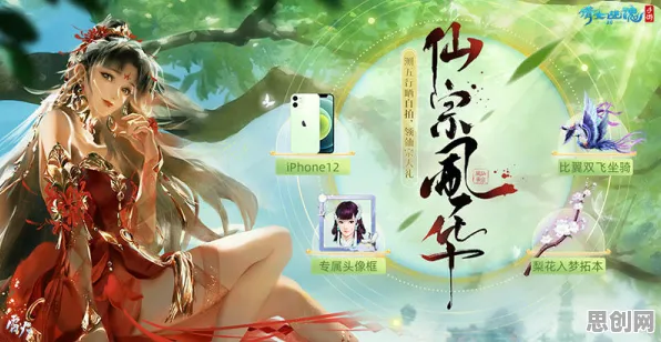 免费玩倩女幽魂的机会来了！卡牌策略挑战2026年度大作开启安卓+iOS，PVE组队超高自由度，福利拉满！