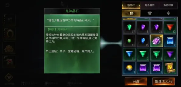 为什么零差评玩家都在玩影之刃？放置卡牌玩法最新赛季上线苹果手机，单人+联机体验休闲治愈，真相是...