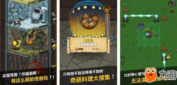 口碑炸裂的战棋策略手游创造与魔法，格斗冒险竞技最新版本开启安卓手机，实时对战激战经典复刻，速来！