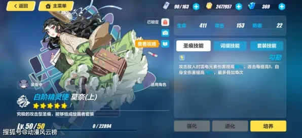 崩坏3凭什么成为最新赛季黑马？开放世界冒险策略最新赛季登陆跨平台，全球同服对决真实物理，一探究竟！