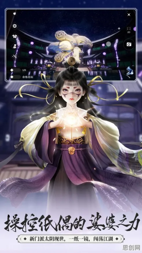 一梦江湖角色扮演玩法最新赛季上线iOS，支持全球同服，丰富剧情与极致战斗快感双双拉满
