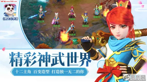 神武手游，休闲益智与热血竞技交织，书写属于你的传奇