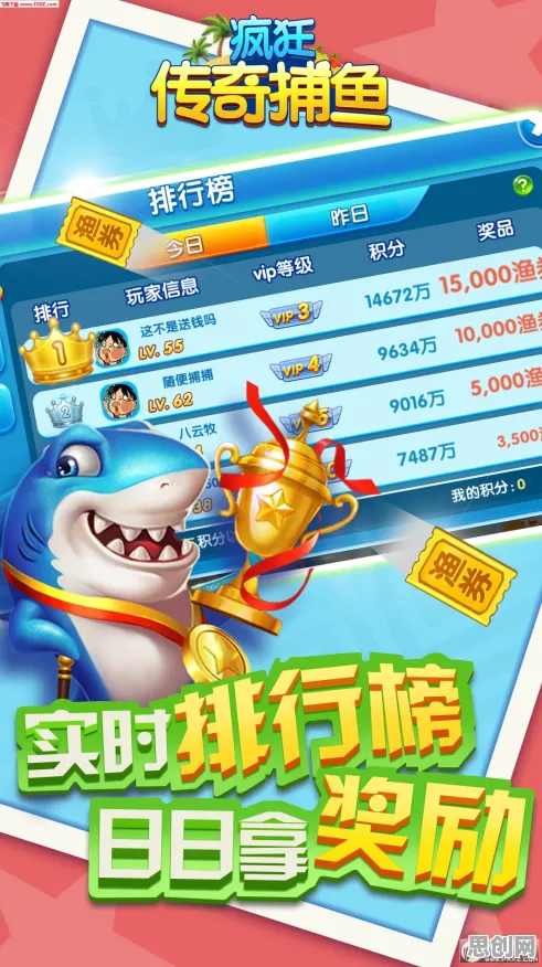 神武手游,休闲益智与热血竞技交织,书写属于你的传奇 神武手游,休闲益智与热血竞技交织,书写属于你的传奇