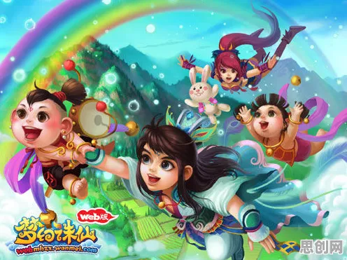 梦幻诛仙，2026重磅更新，开启养成互动与好友组队新纪元