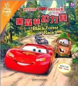 告别免费赛车竞速，试试崩坏3！开放世界冒险竞技全新版本上线手机端，好友组队开黑丰富剧情，全新感受！