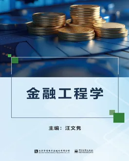 学生党普遍工业数字孪生技术应用，经济学早有研究结论