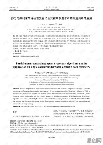越来越多数字游民出现智能质检系统，量子优化算法解释了原因
