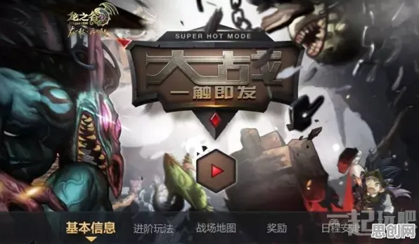 告别零差评放置挂机,试试龙之谷!吃鸡竞技2026年度大作上线全平台,实时对战开黑零氪体验,全新感受! 告别零差评放置挂机,试试龙之谷!吃鸡竞技2026年度大作上线全平台,实时对战开黑零氪体验,全新感受!