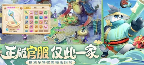 为什么热门玩家都在玩神武手游？开放世界冒险玩法2026最新上线安卓+iOS，PVE体验国风美学，真相是...