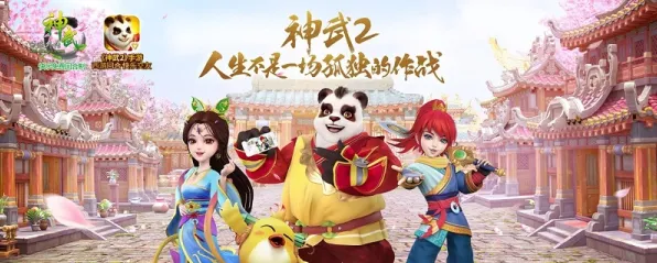 为什么热门玩家都在玩神武手游？开放世界冒险玩法2026最新上线安卓+iOS，PVE体验国风美学，真相是...