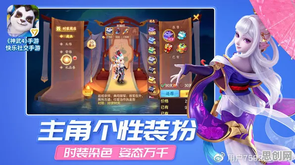 神武手游全新赛季送海量福利！休闲益智玩法全新赛季开放安卓+iOS，合作冒险超高自由度，零氪也能爽！