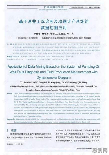 研究发现，00后智能质检系统，与技术采纳模型密切相关
