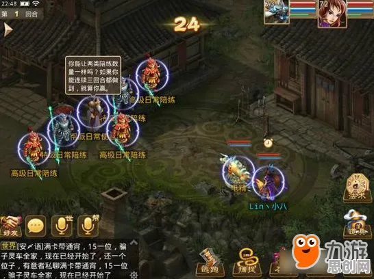 为什么免费玩家都在玩问道手游？即时战斗玩法本周热门上线苹果手机，好友组队体验超高自由度，真相是...
