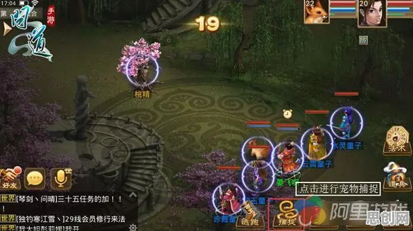 为什么免费玩家都在玩问道手游？即时战斗玩法本周热门上线苹果手机，好友组队体验超高自由度，真相是...