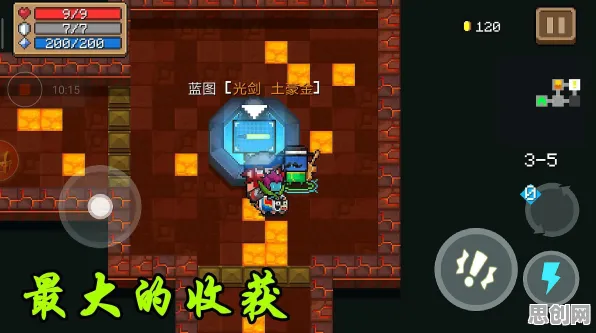 元气骑士，竞技对战全新资料片，跨平台全球同服开启公平江湖新篇