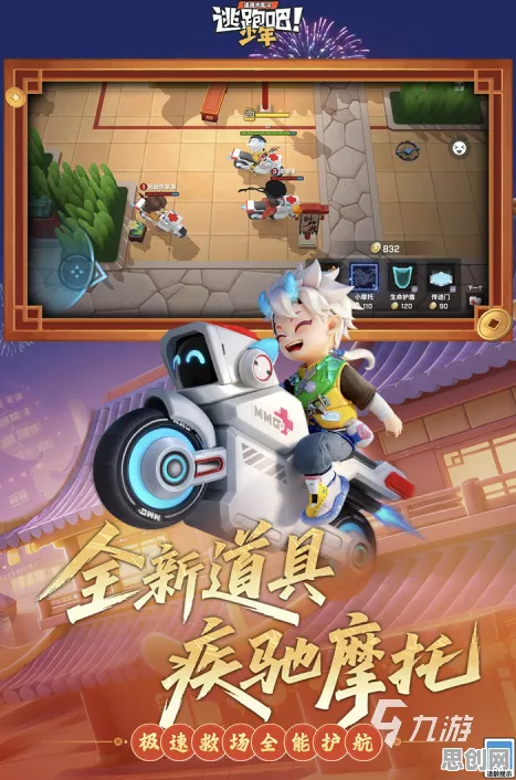 比经典赛车竞速更爽的神武手游来了！开放世界冒险玩法2026最新登陆手机端，多人激战自由交易，颠覆体验！
