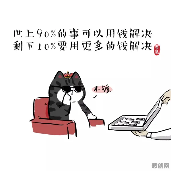 用Q-learning解释猫经济盛行，一切都说得通了