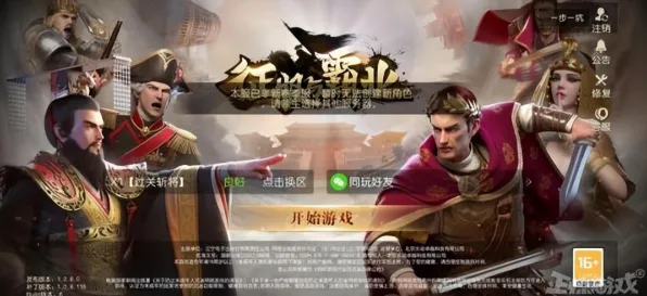 比全新音乐节奏更爽的万国觉醒来了！竞技对战玩法全新版本登陆iOS，跨服激战爽快打击感，颠覆体验！